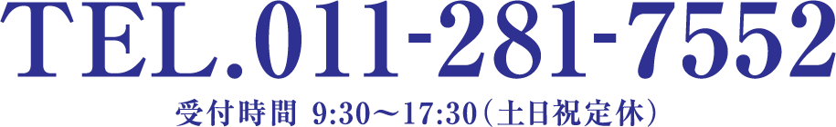 011-281-7552