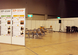 住宅リフォームフェア2012 in 札幌