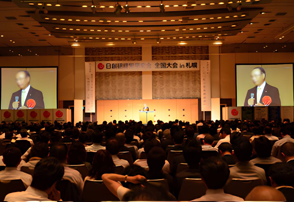 日創研経営研究会_全国大会in札幌