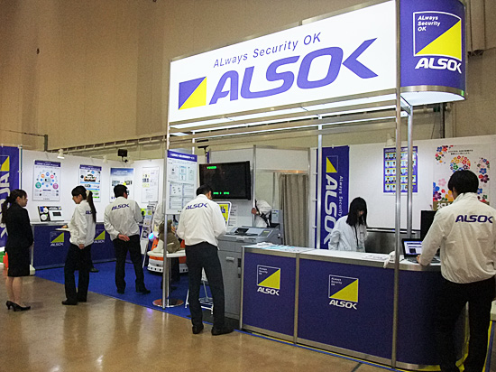 ビジネスEXPO「ALSOK」様ブース