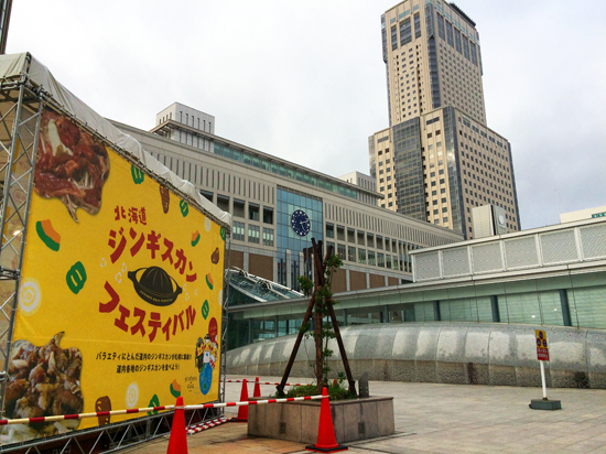 北海道ジンギスカンフェスティバル