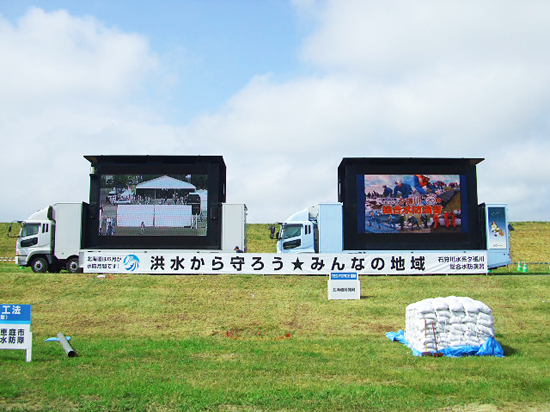 石狩川水系　夕張川総合水防演習