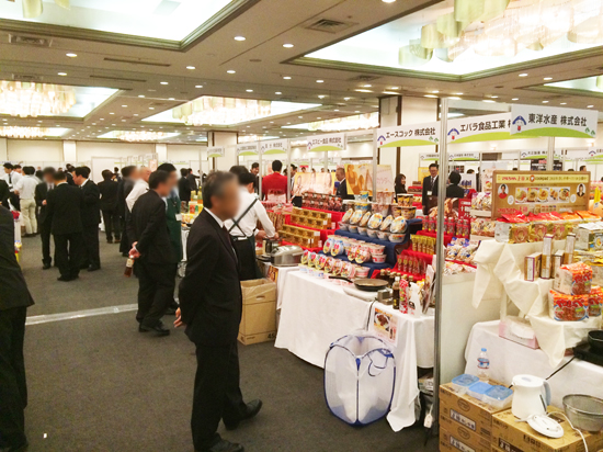 全日食チェーン　春季商品展示会