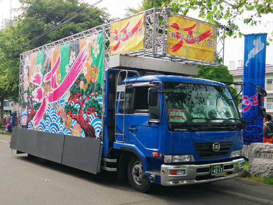 第24回YOSAKOIソーラン祭り　滋賀県チーム地方車製作