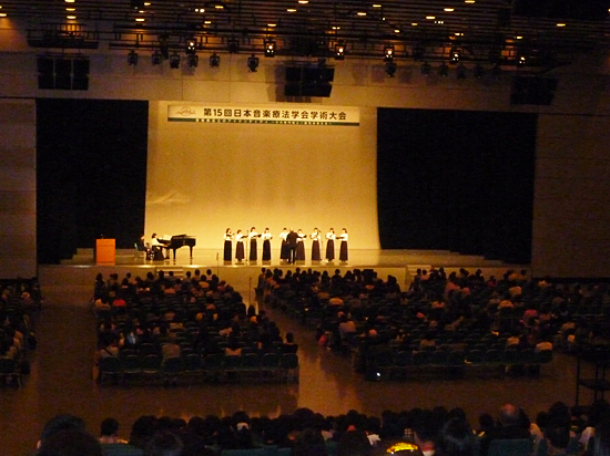 第15回日本音楽療法学会学術大会