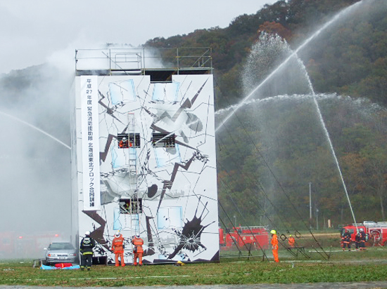 平成27年度 緊急消防援助隊北海道東北ブロック合同訓練