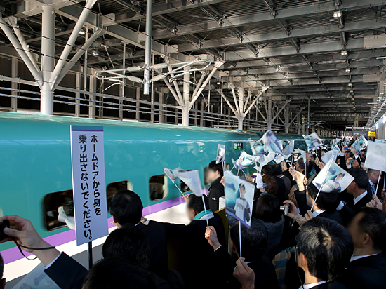 北海道新幹線（新函館北斗〜新青森間）新函館北斗駅 開業式典