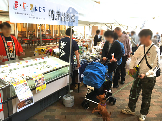 根室展 in 横浜2016