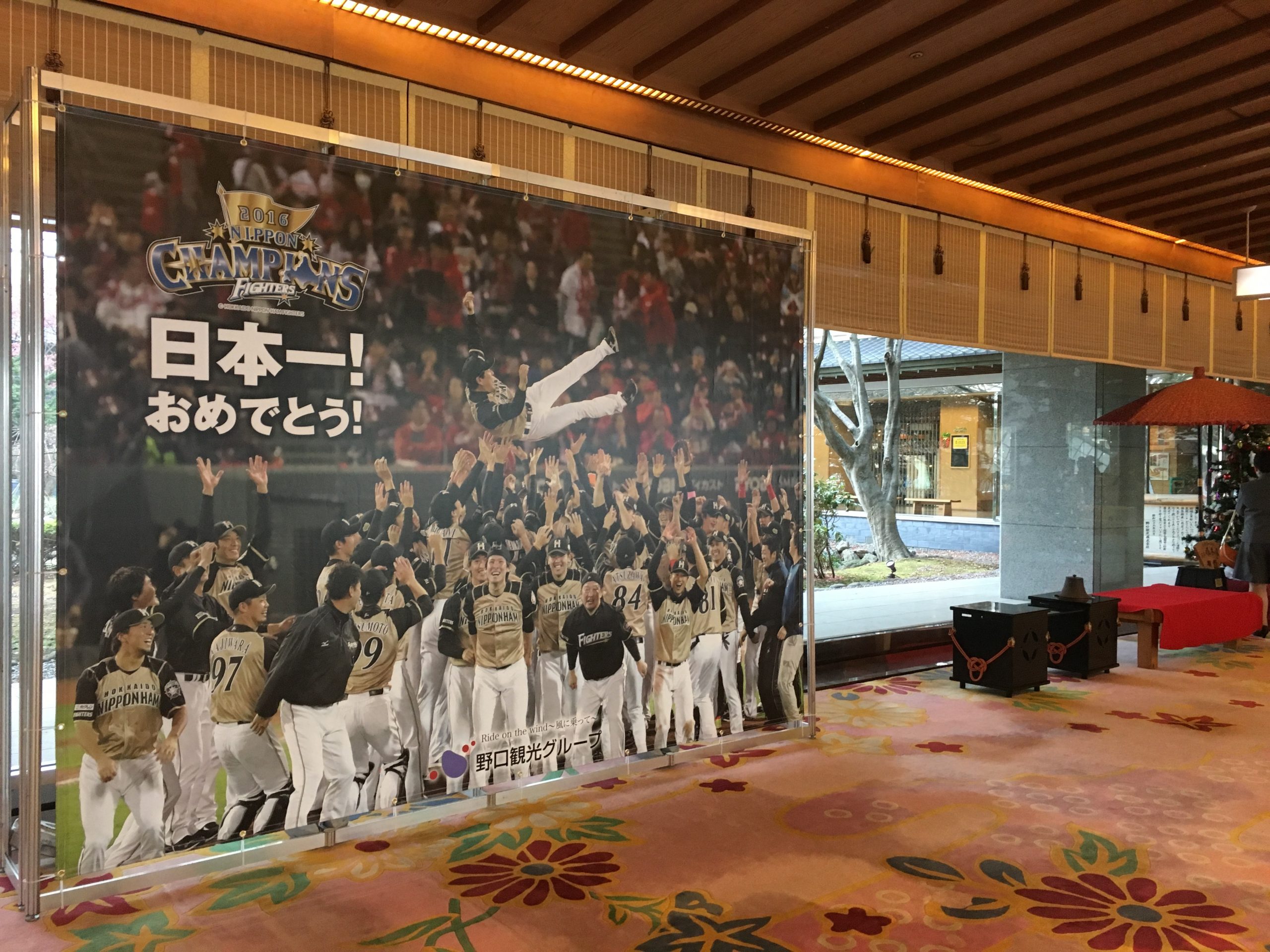 ファイターズパネル展2016