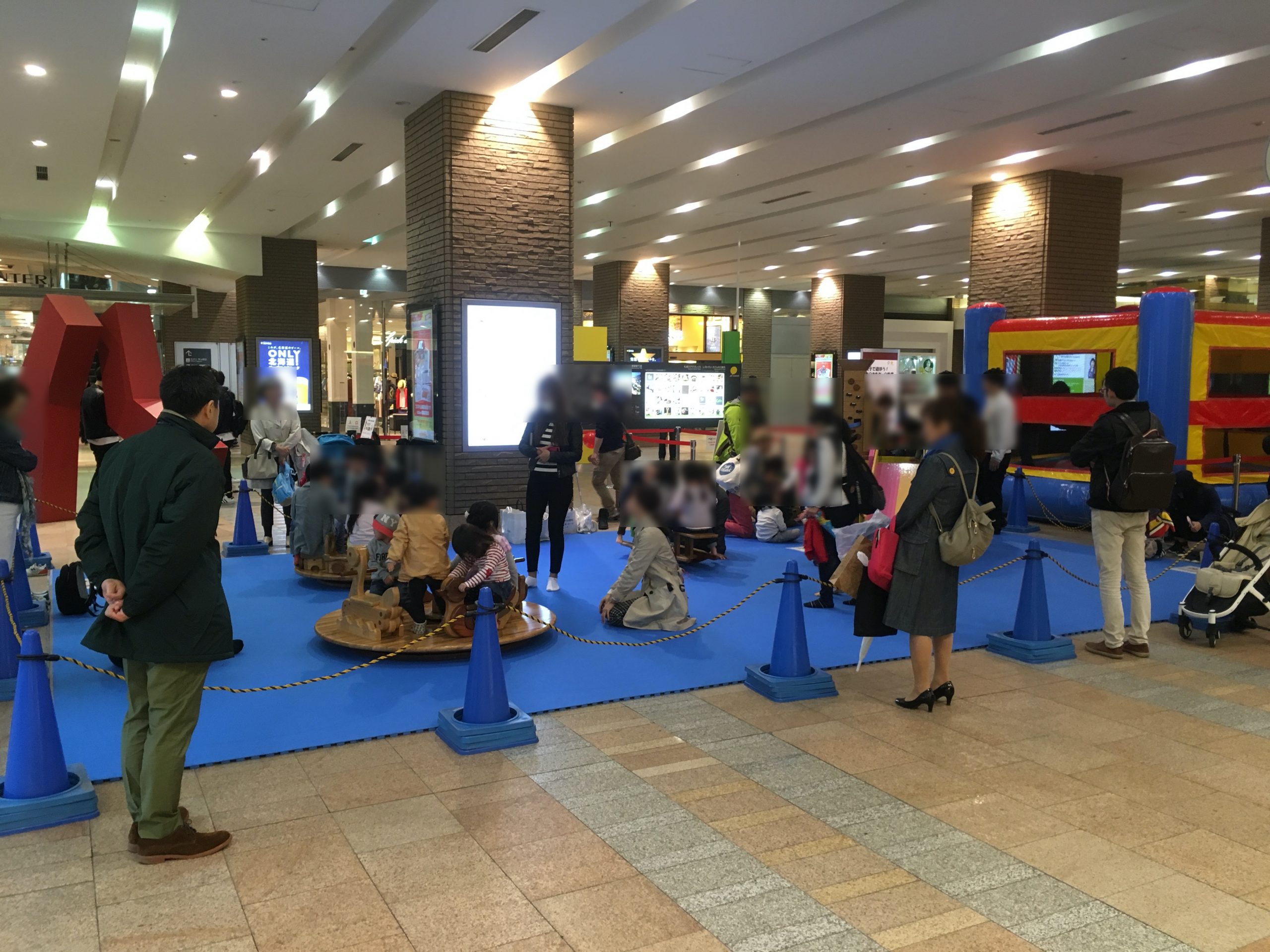 わくわく！木の遊園地