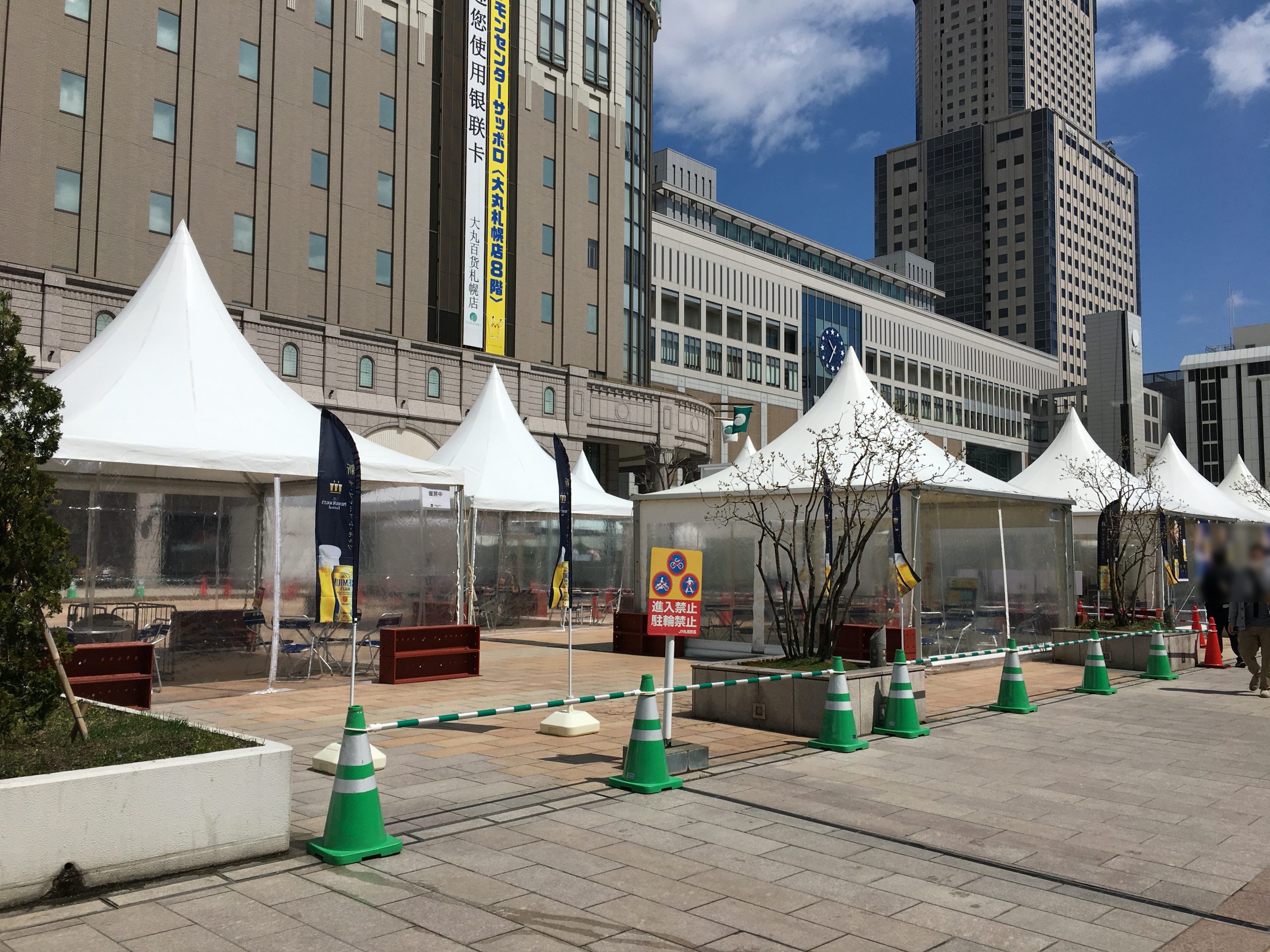 札幌駅南口飲食イベント