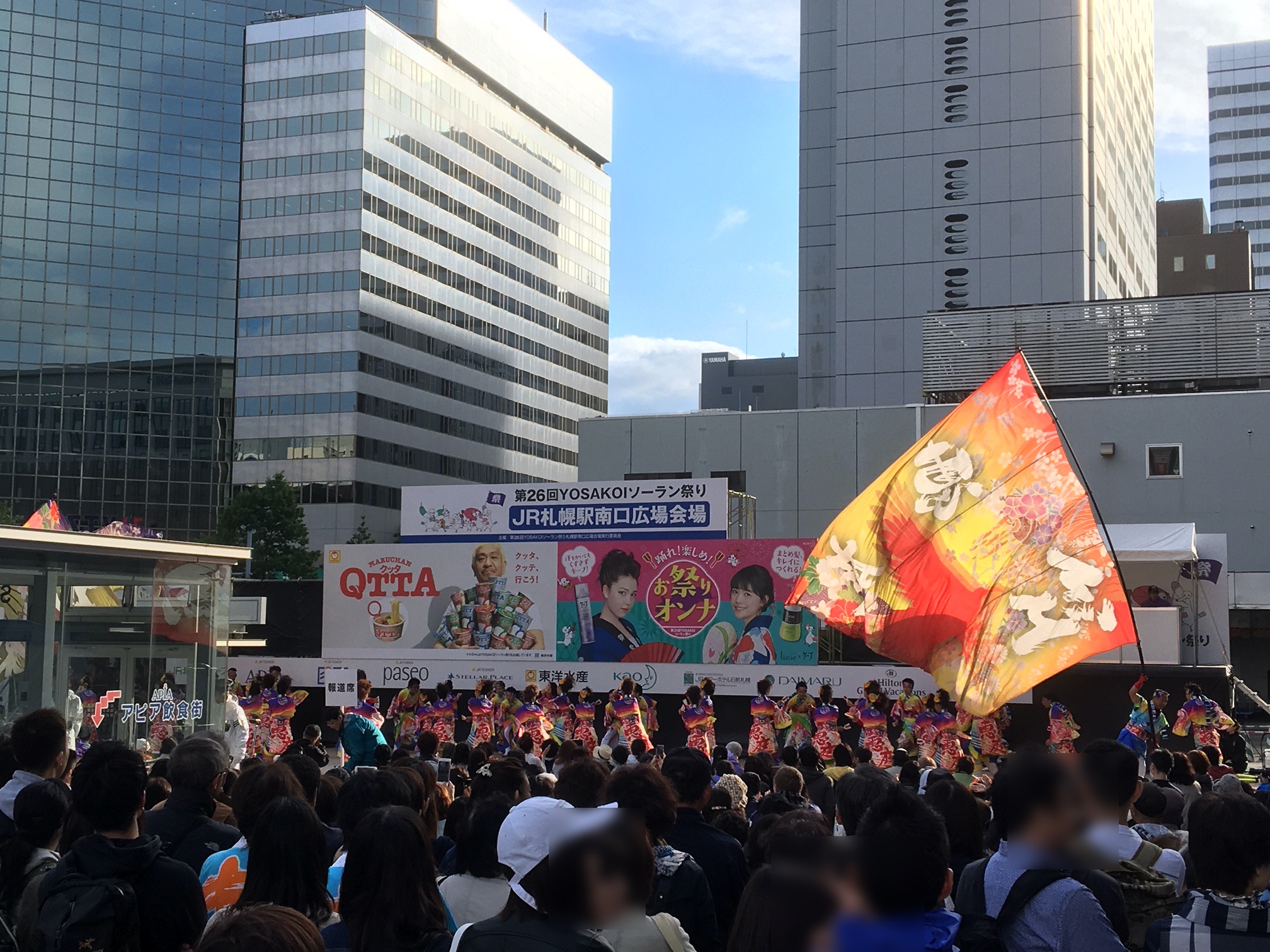 第26回YOSAKOIソーラン祭り　JR札幌駅南口広場会場
