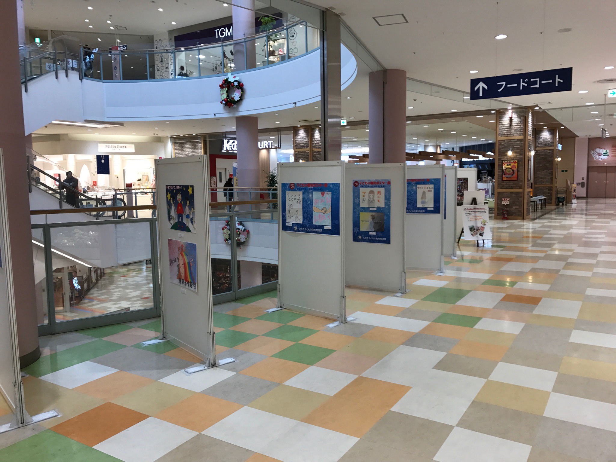 子どもの権利ポスター展