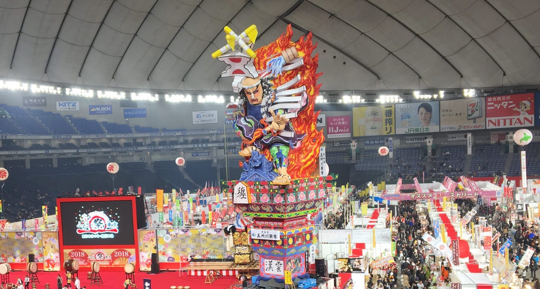 ふるさと祭り東京2018