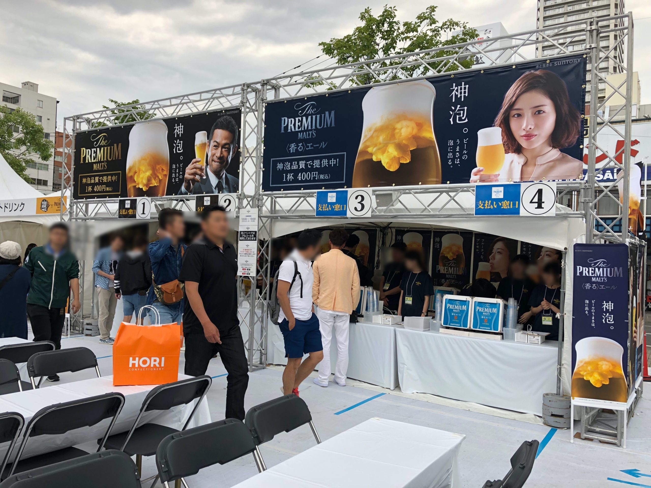 FOODSONIC2018　in 札幌