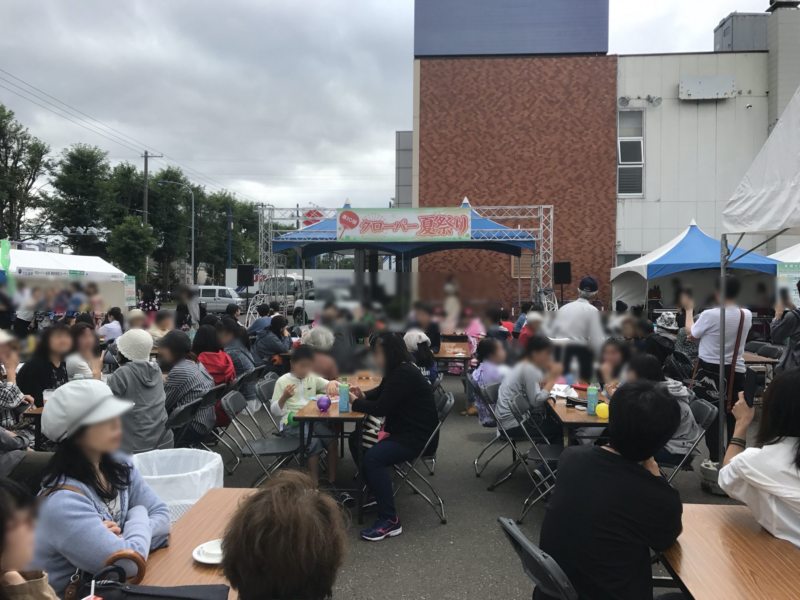 第10回クローバー夏祭り