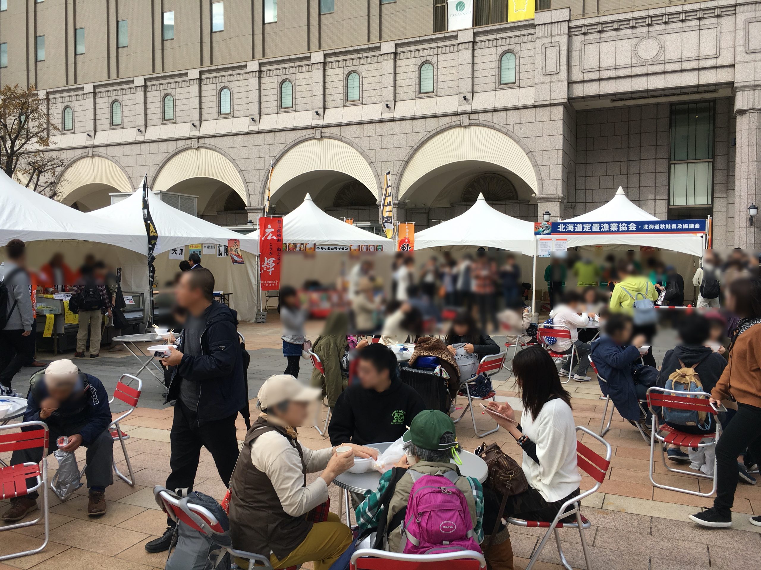 秋さけ祭り2018