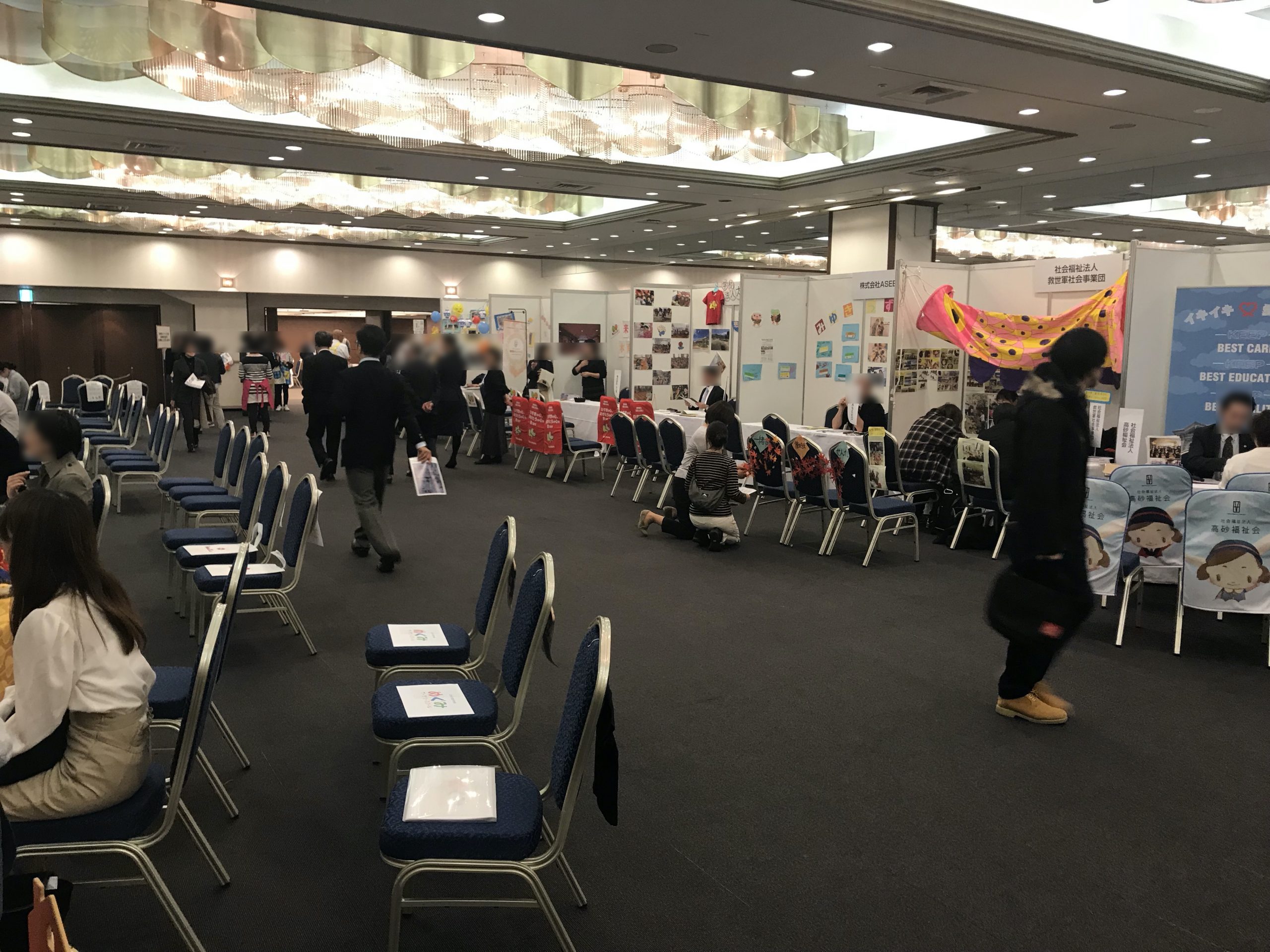 SAPPORO 保育園ミーティング 2018秋 PART2