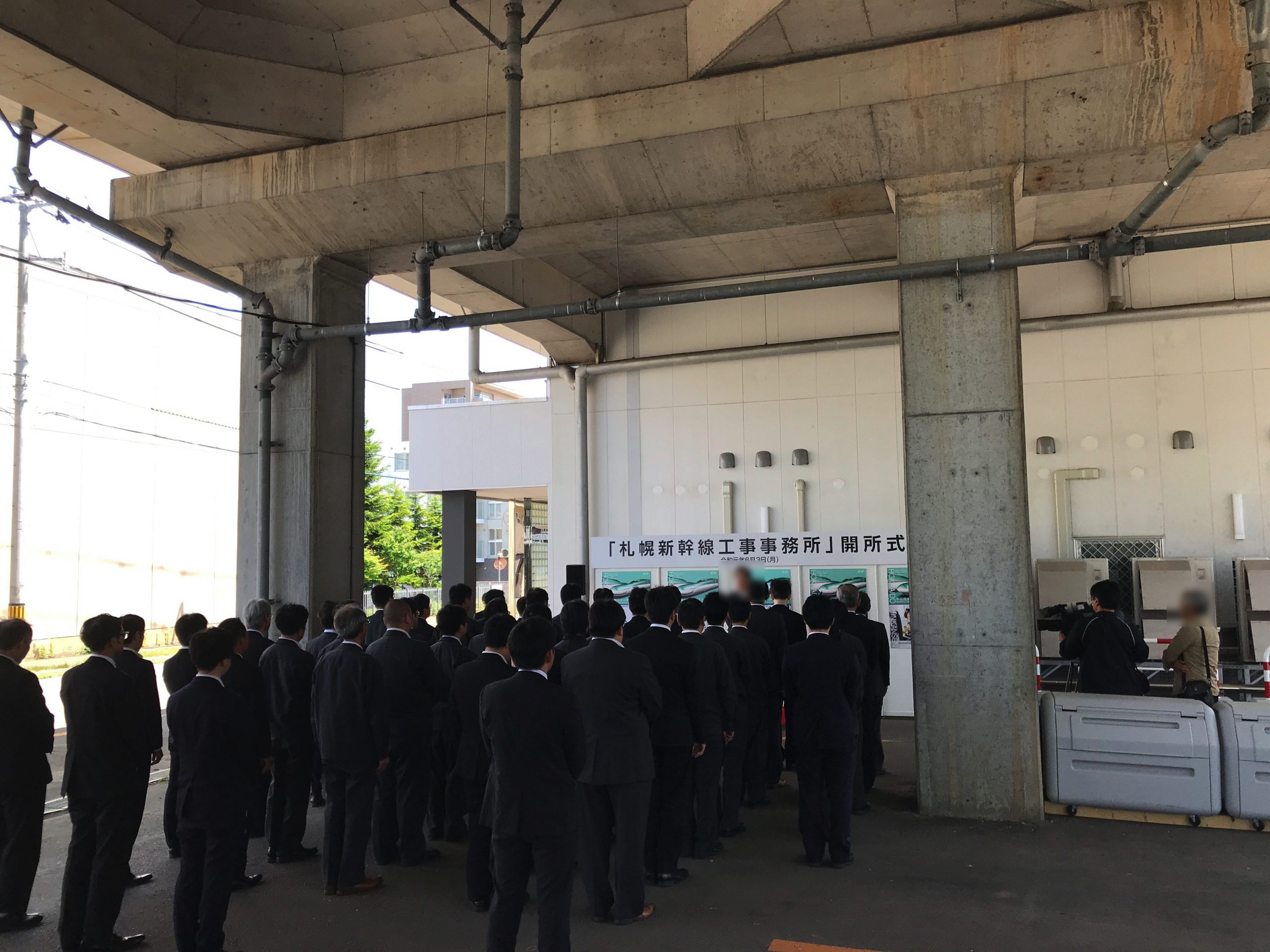 札幌新幹線工事事務所　開所式