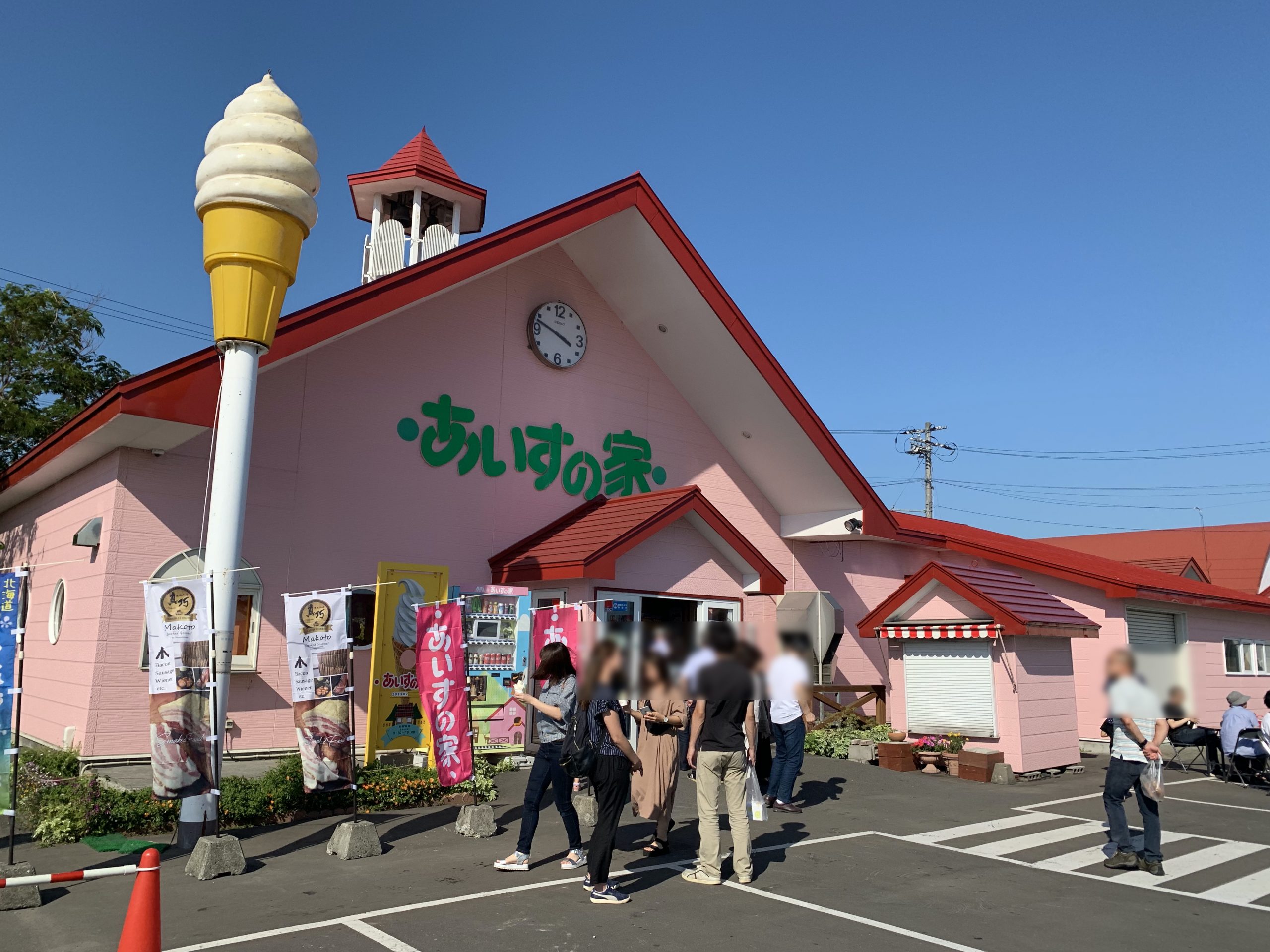 あいすの家・長沼本店25周年大感謝祭