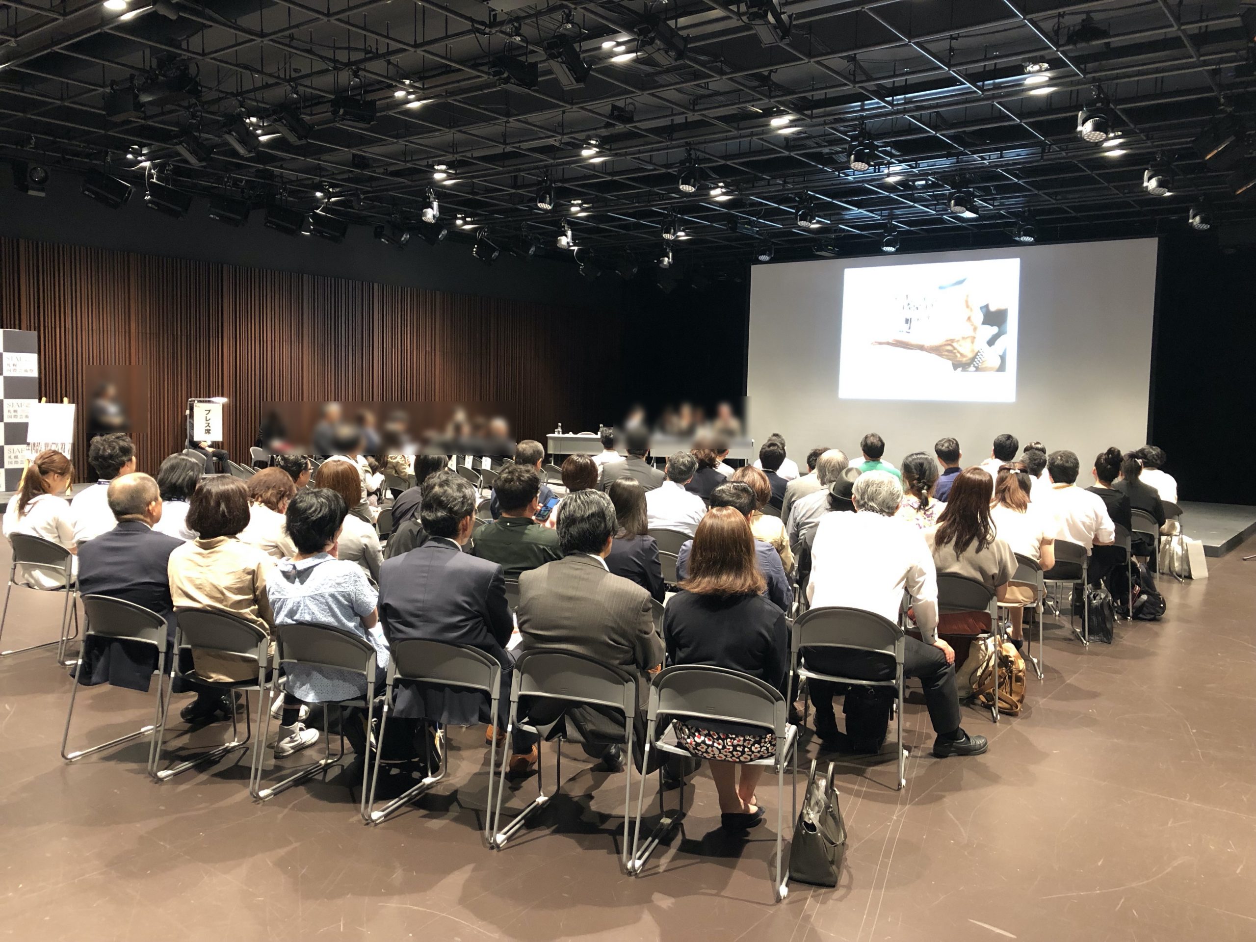 札幌国際芸術祭2020開催概要発表に係る記者会見運営業務