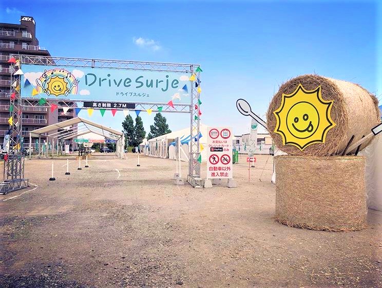 DriveSurje in Summer 2020