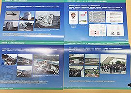 2021bkg_02_S-270×192