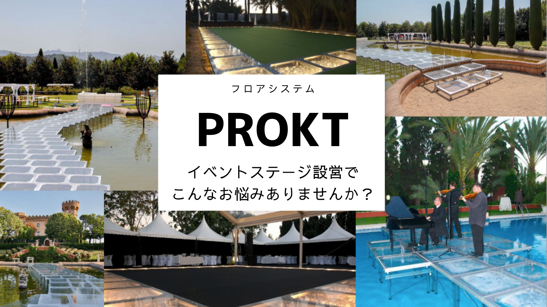 PROKT
