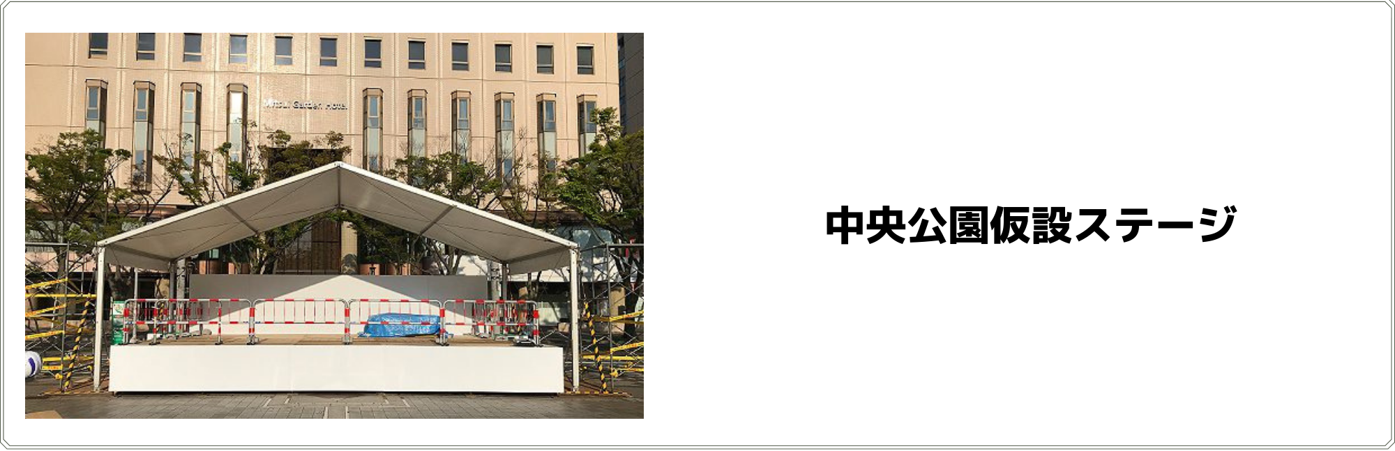 カラフル 抽象的コラージュ 資金調達チケット (3)のコピー2