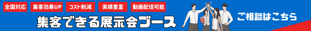 tenzikai(blue)