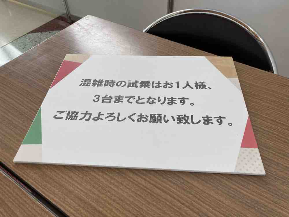 イベント運営で困ったときに（サイン編）