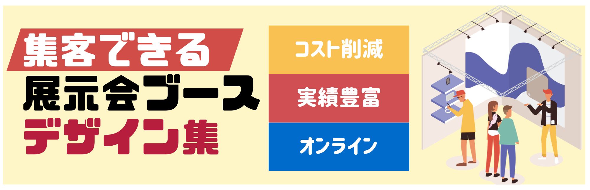 カラフル 抽象的コラージュ 資金調達チケット (5)