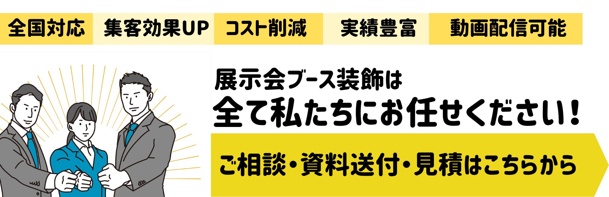 tenzikai=anker