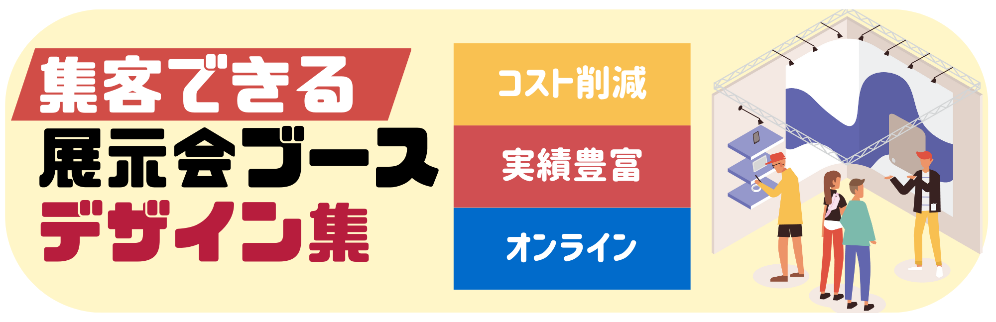 カラフル 抽象的コラージュ 資金調達チケット