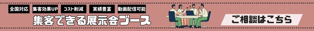 tenzikai