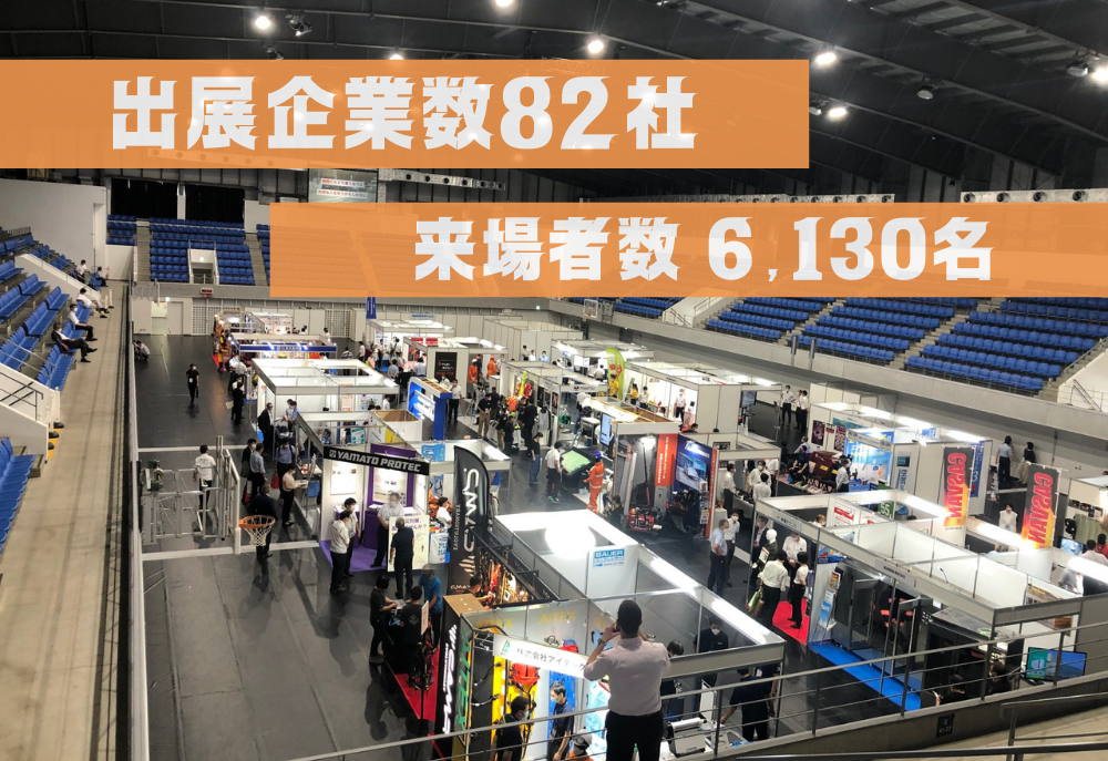 RESCUE EXPO in 立川（レスキューエキスポ in立川）