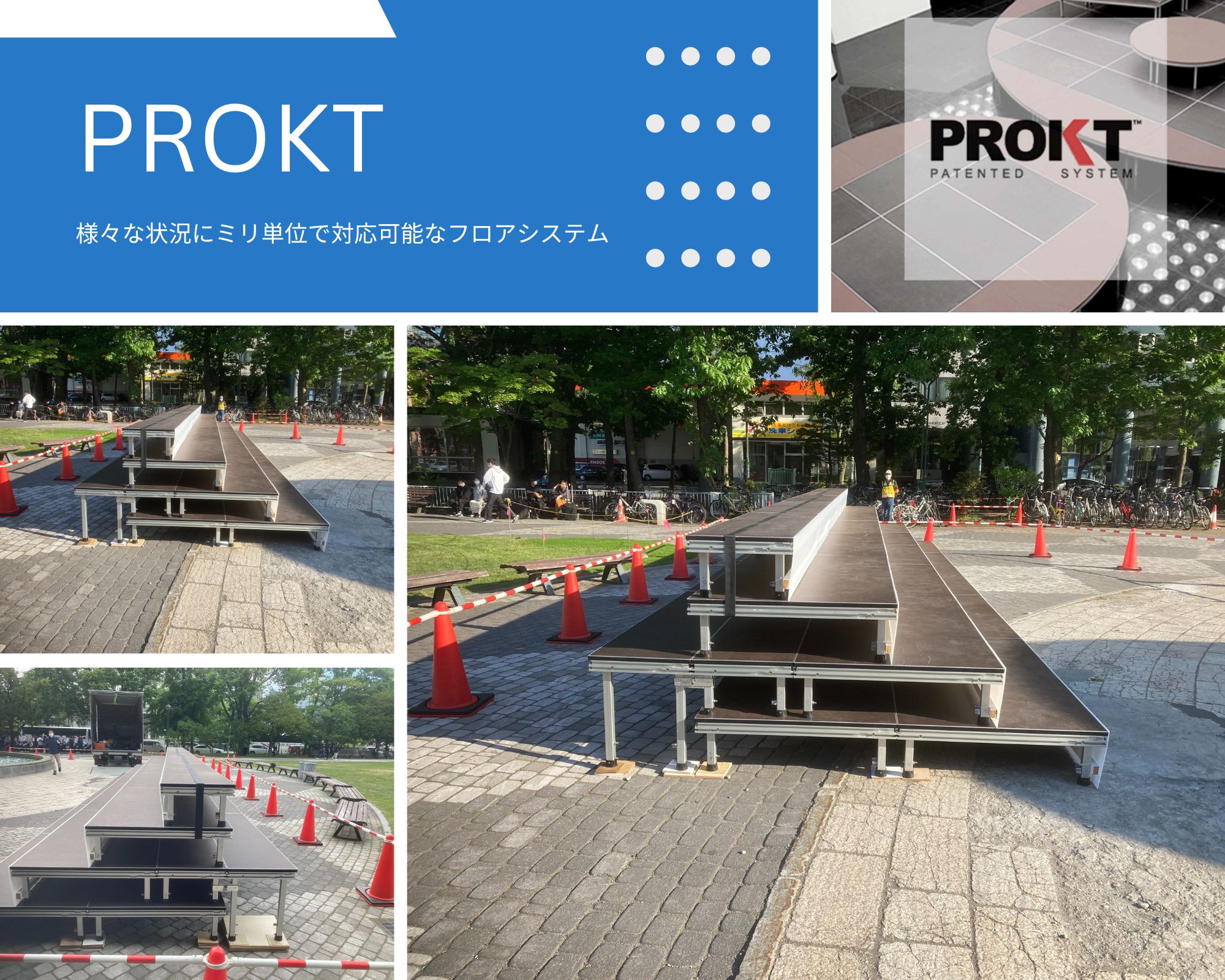 YOSAKOIソーラン祭り　写真撮影用ひな壇をPROKT で施工