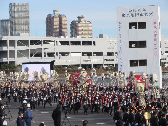 令和5年 東京消防出初式