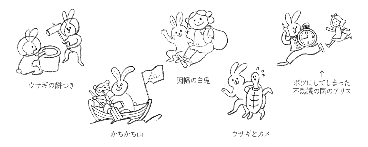 コラム内画像-01
