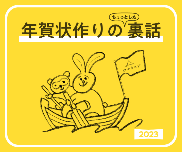 サムネイル用