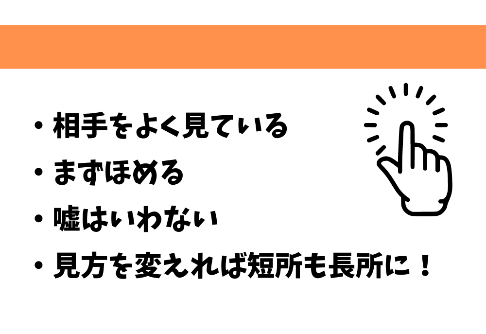 段落テキスト