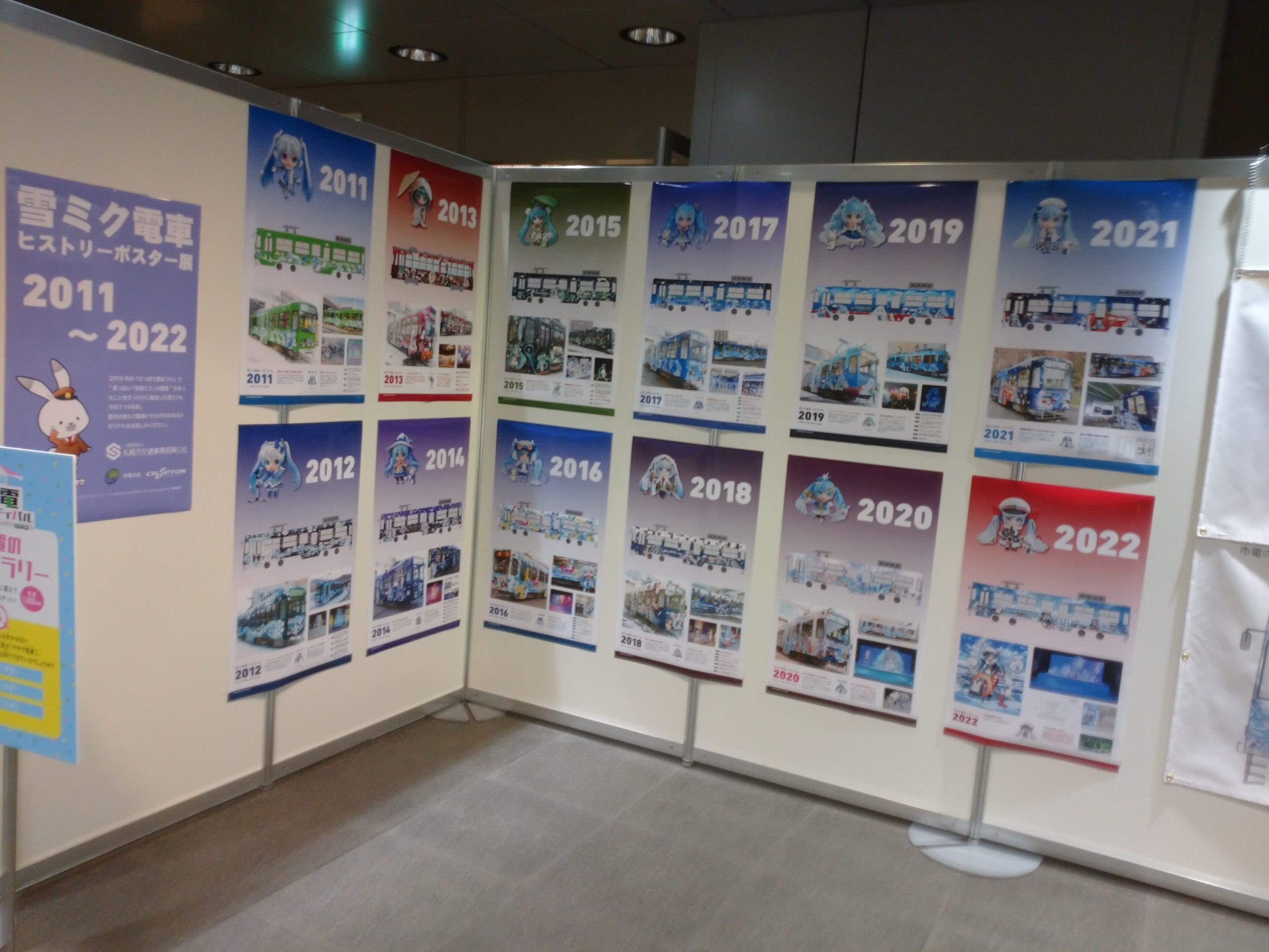 a880d549-47ac-499a-a1d8-1af568100acc