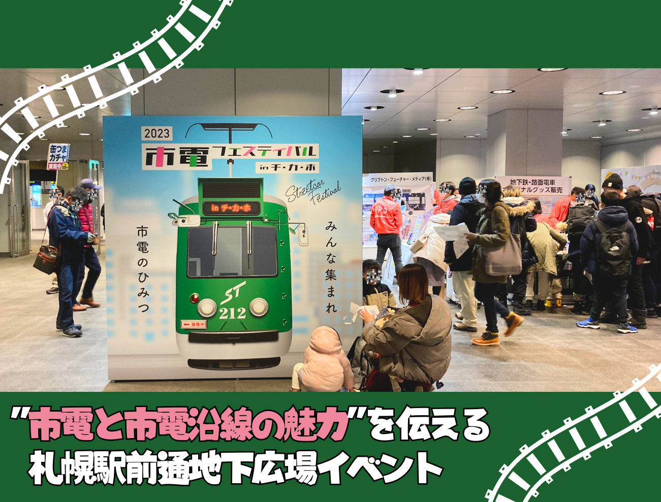 幻想的な空間で手軽にウィンタースポーツ体験！ (1315 × 1000 px)