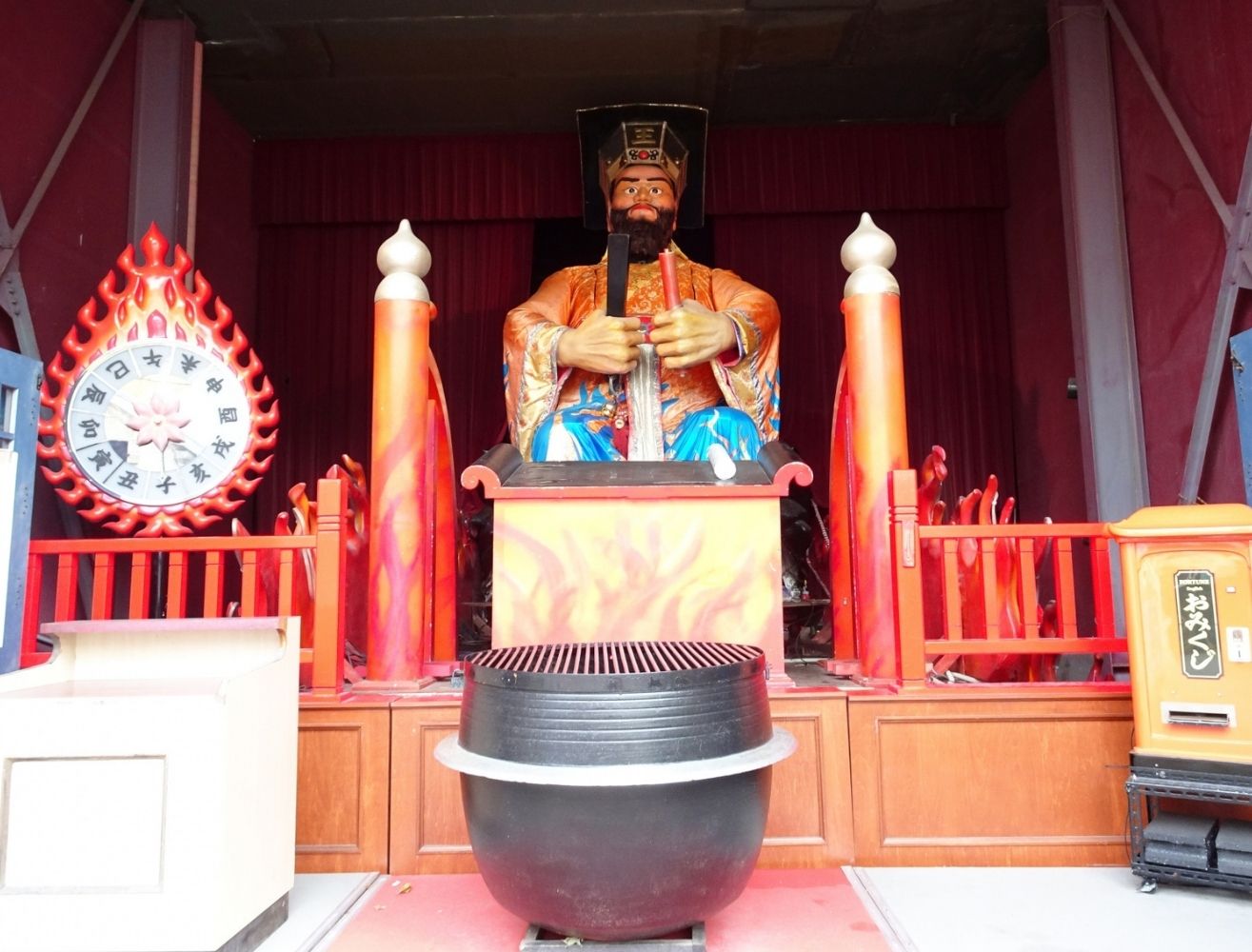 noboribetu
