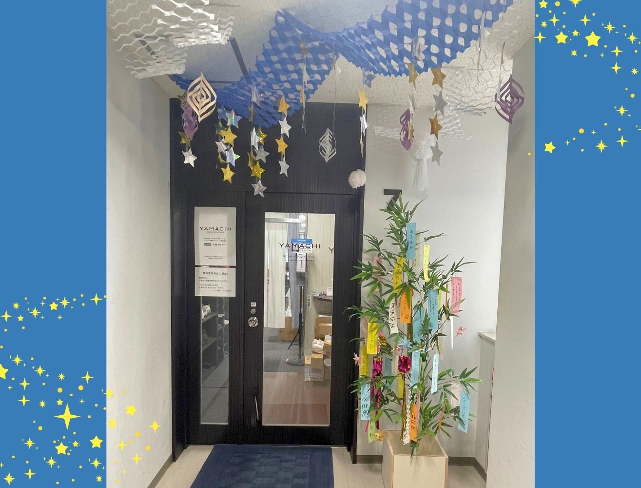 tanabata
