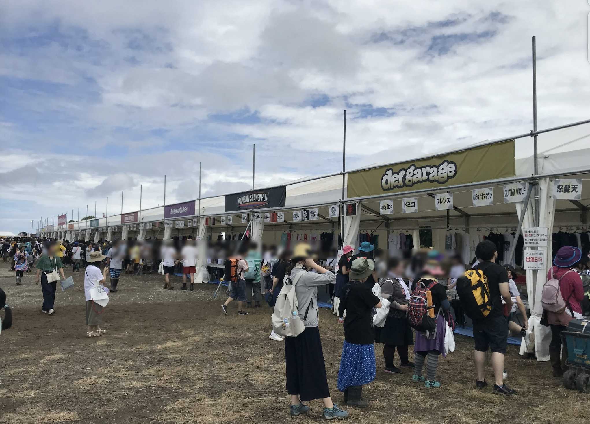 スクリーンショット 2023-06-12 14.54.58