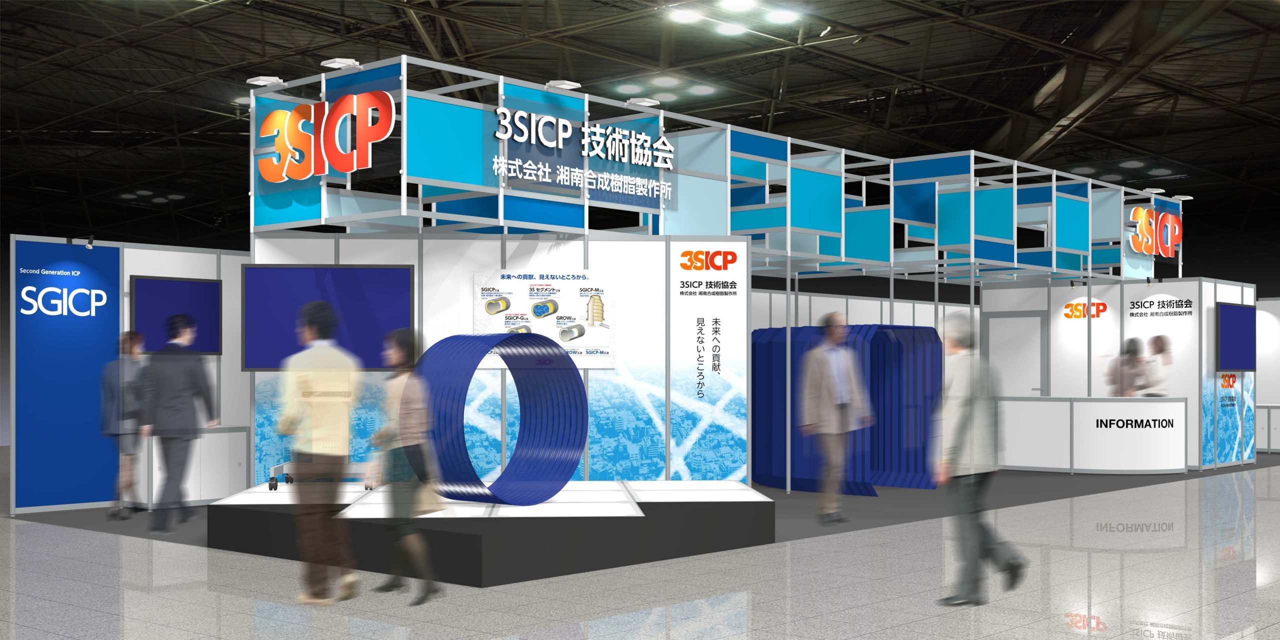 3SICP_4校_image