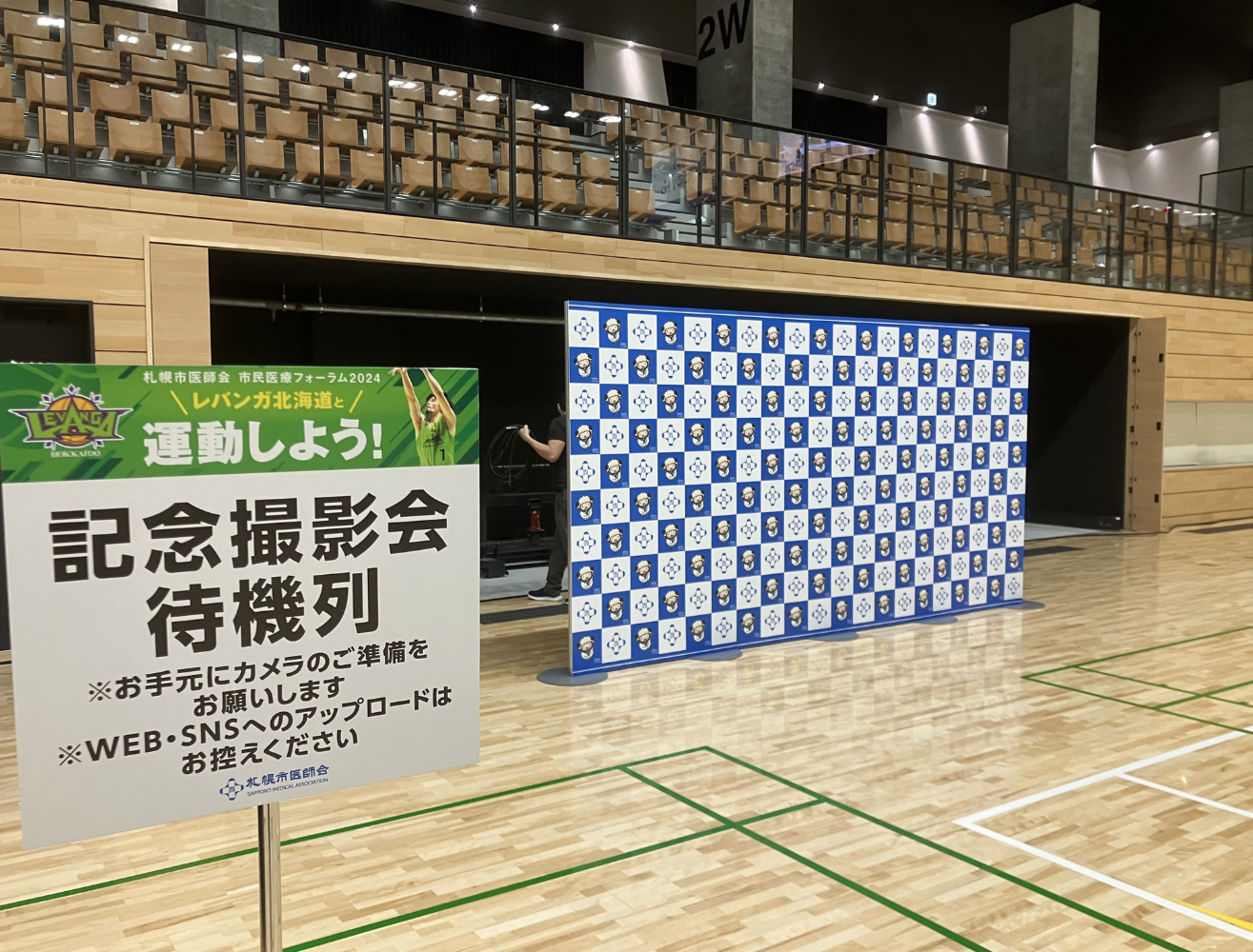 フォトスポット