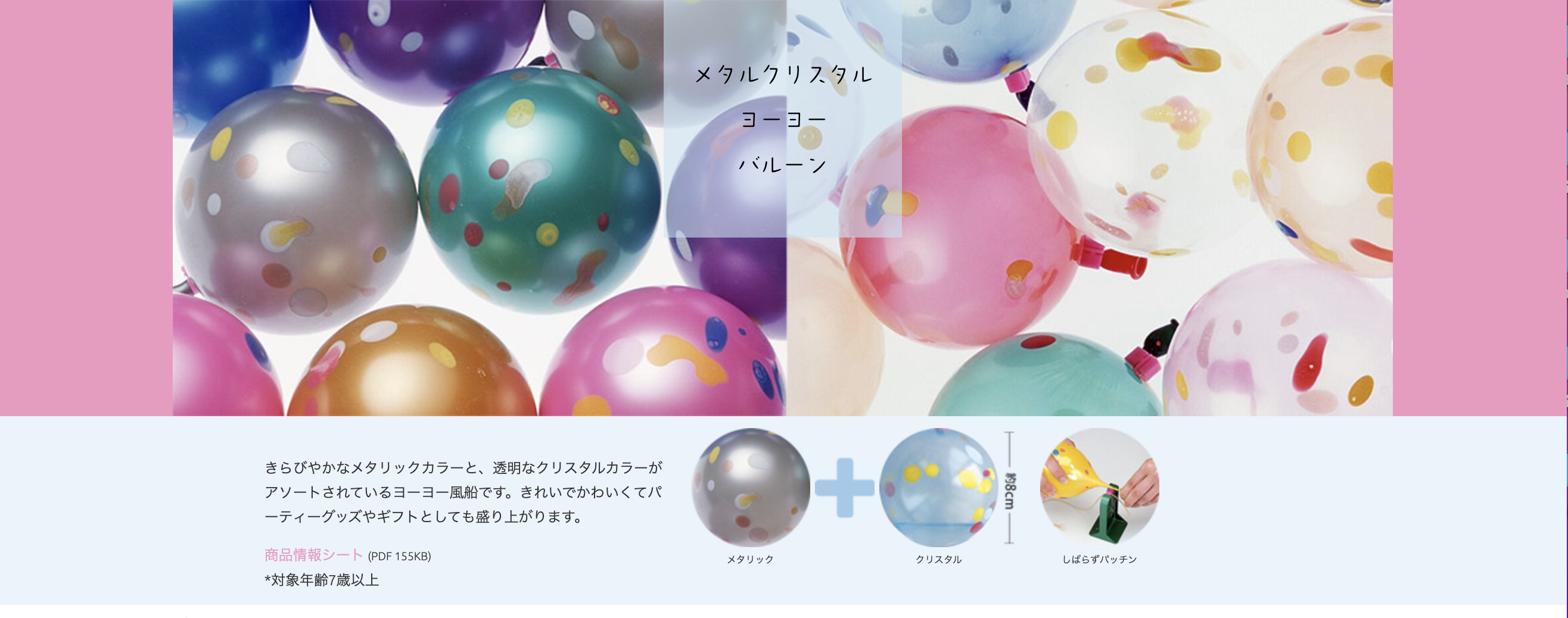 metallic_crystal_yoyo