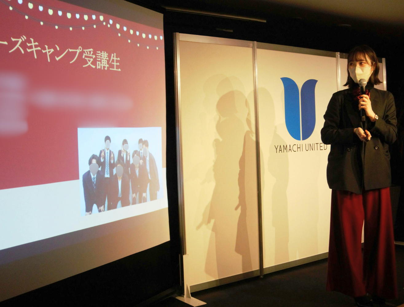 社内表彰式